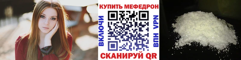 Наркошоп Рассказово Кокаин APVP Метадон АМФ Псилоцибиновые грибы Меф мяу мяу Бошки Шишки