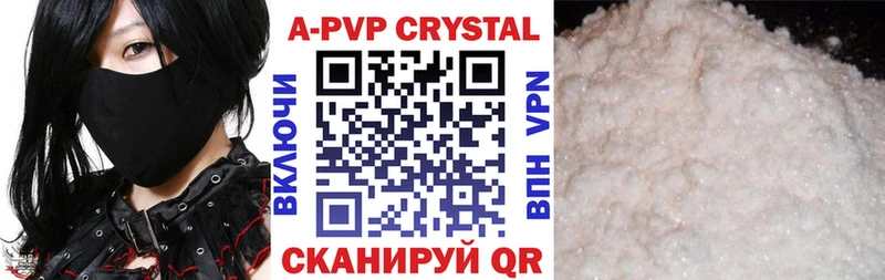 Alpha PVP СК  хочу   Рассказово 