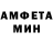 Меф кристаллы pochemychka