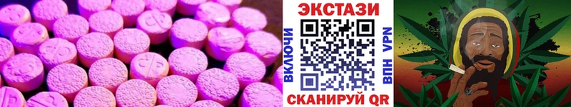 купить наркотик  Рассказово  omg ONION  Экстази 250 мг 