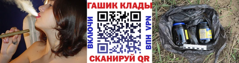 магазин    Рассказово  ГАШИШ Premium 