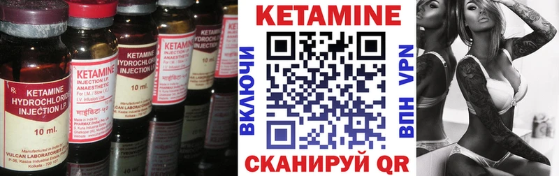 ссылка на мегу зеркало Рассказово КЕТАМИН ketamine