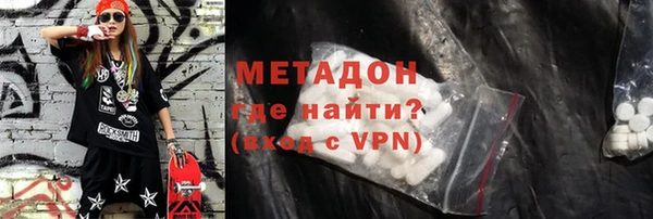 MDMA Premium VHQ Михайлов