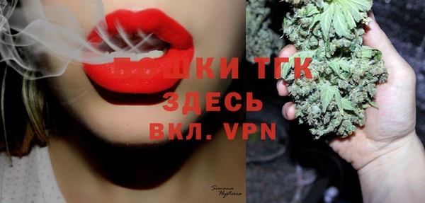 MDMA Premium VHQ Михайлов