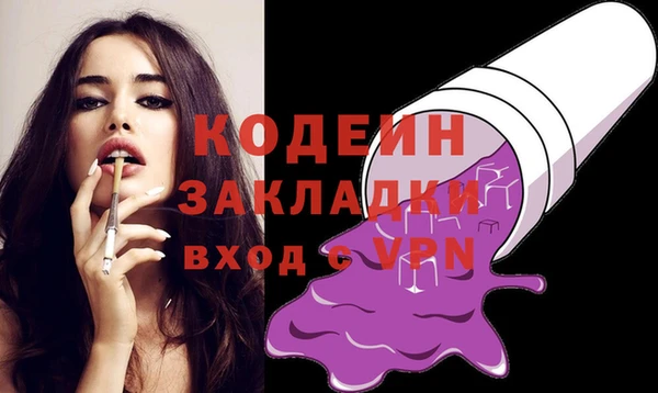 сатива Михайловка