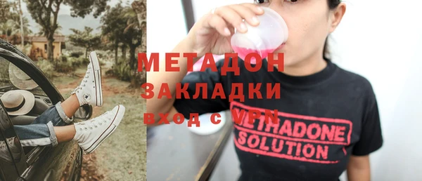 MDMA Premium VHQ Михайлов