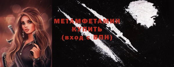 MDMA Premium VHQ Михайлов