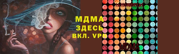 сатива Михайловка