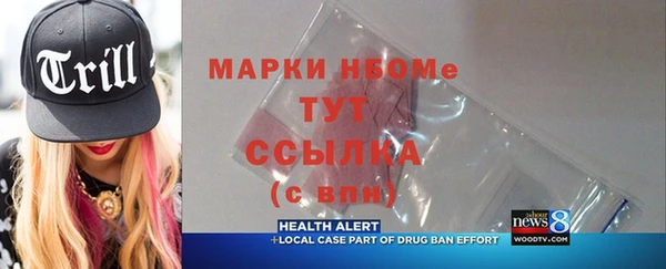 MDMA Premium VHQ Михайлов