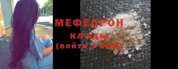 сатива Михайловка