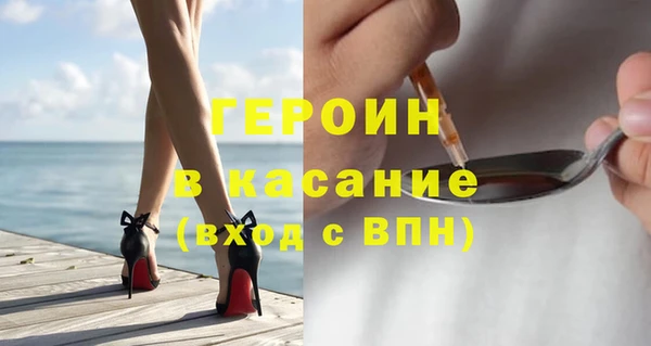 сатива Михайловка