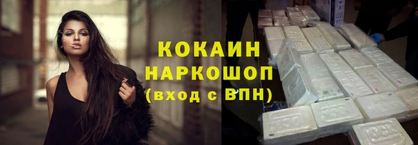 MDMA Premium VHQ Михайлов