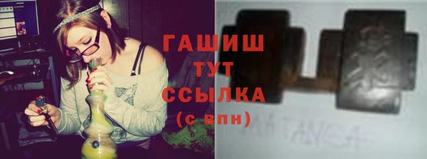 MDMA Premium VHQ Михайлов