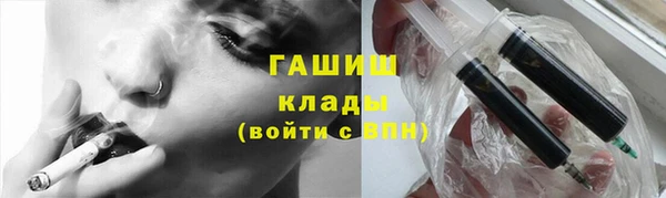 MDMA Premium VHQ Михайлов