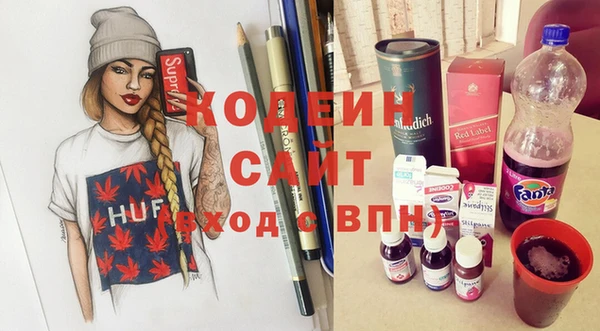 сатива Михайловка