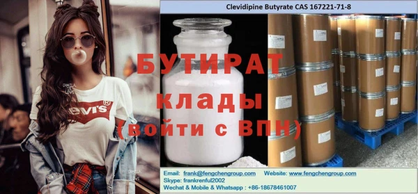 сатива Михайловка