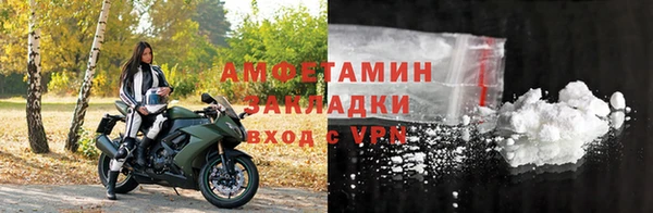 MDMA Premium VHQ Михайлов