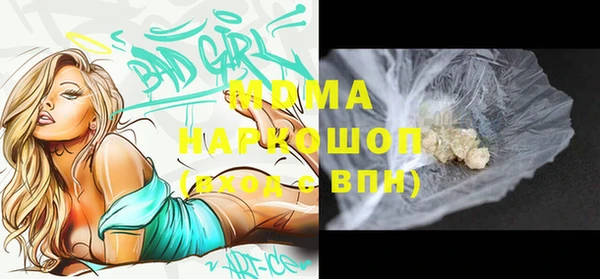 MDMA Premium VHQ Михайлов