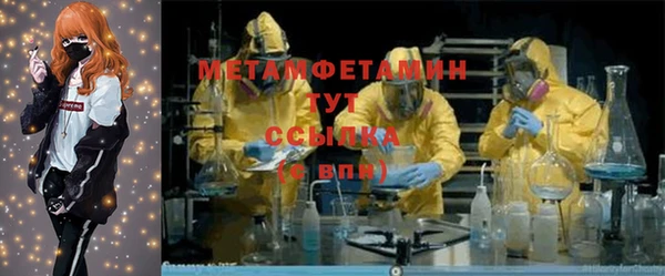 сатива Михайловка