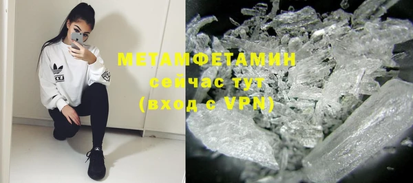 MDMA Premium VHQ Михайлов