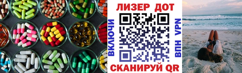 ссылка на мегу рабочий сайт Рассказово LSD-25 экстази ecstasy наркошоп