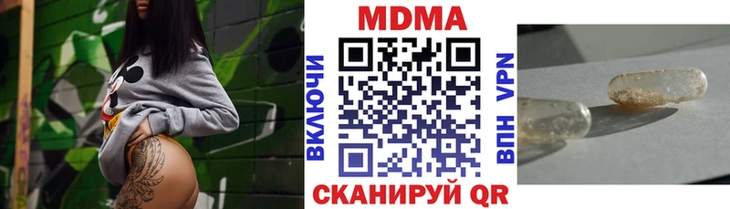 MDMA молли  цены наркотик  Рассказово 