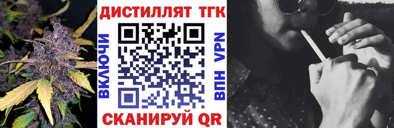 магазин  наркотиков  Рассказово  Дистиллят ТГК гашишное масло 