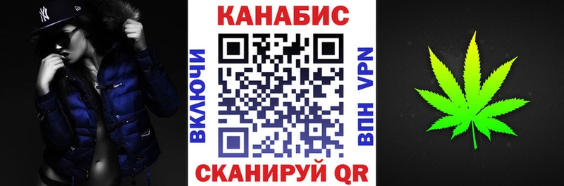 закладки  Рассказово  mega tor  Марихуана ГИДРОПОН 
